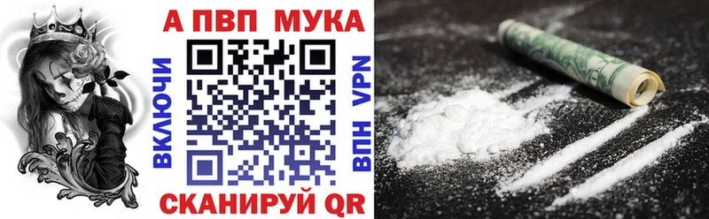 Купить закладки  Зеленогорск  Alfa_PVP VHQ 