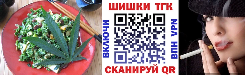 Canna-Cookies марихуана  Купить  Зеленогорск 