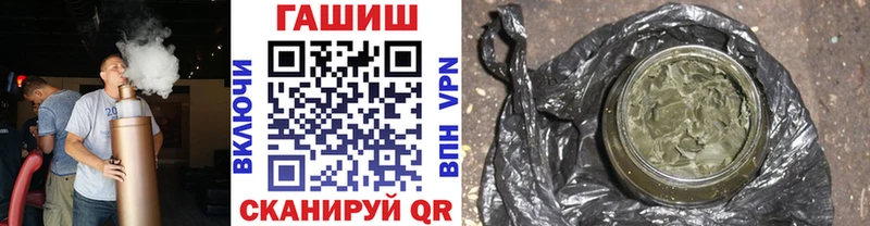 Купить закладки  Зеленогорск  Гашиш Ice-O-Lator 