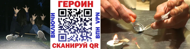 Героин афганец Зеленогорск
