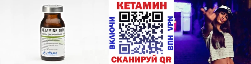 Купить закладки  Зеленогорск  Кетамин VHQ 