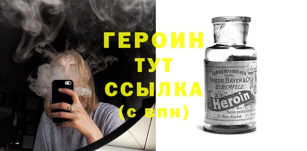 прущие грибы Лагань
