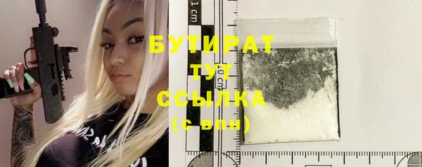 прущие грибы Лагань