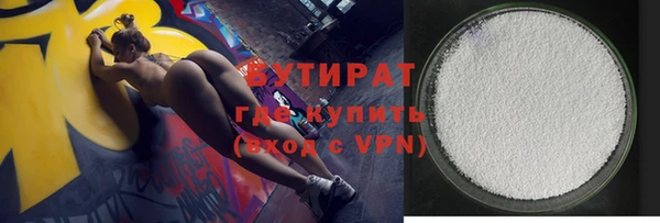 амф Лабытнанги