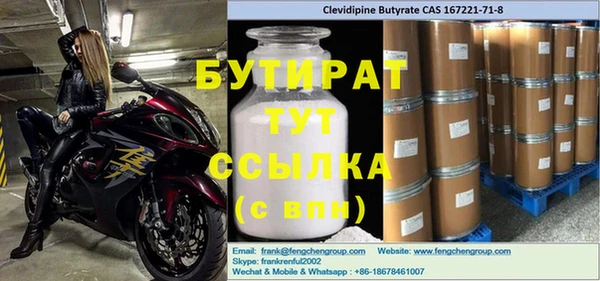 амф Лабытнанги