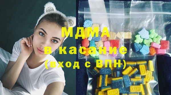 амф Лабытнанги