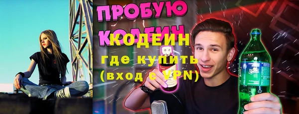 прущие грибы Лагань