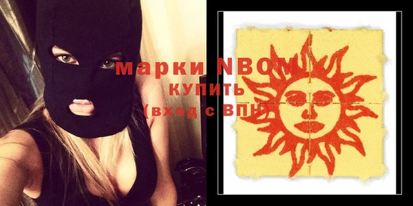 прущие грибы Лагань