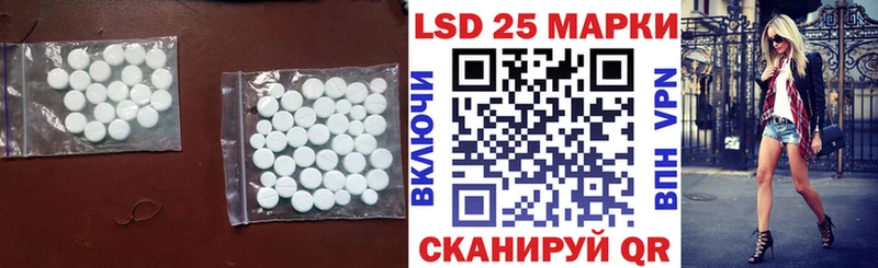 ЛСД экстази ecstasy  Купить закладки  Зеленогорск 