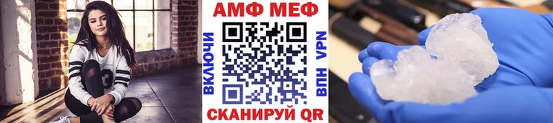МЕТАМФЕТАМИН винт  Купить где  Зеленогорск 
