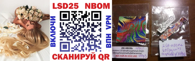 Купить  Зеленогорск  Марки NBOMe 1,5мг 